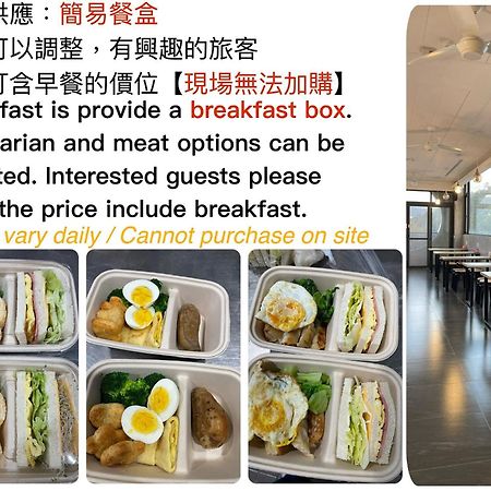 Mei Jen House B&B 民宿 Yuchi Bagian luar foto