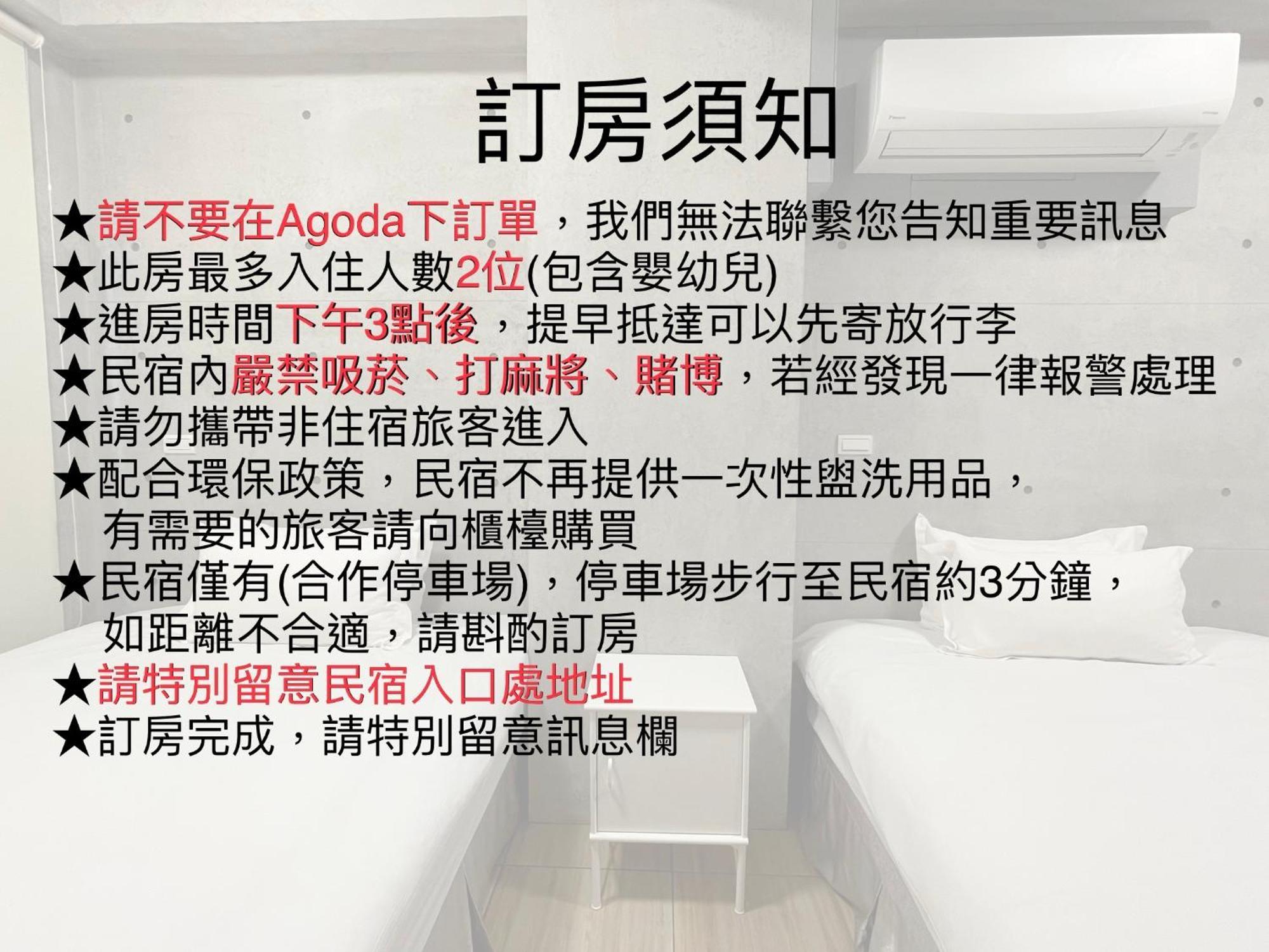 Mei Jen House B&B 民宿 Yuchi Bagian luar foto