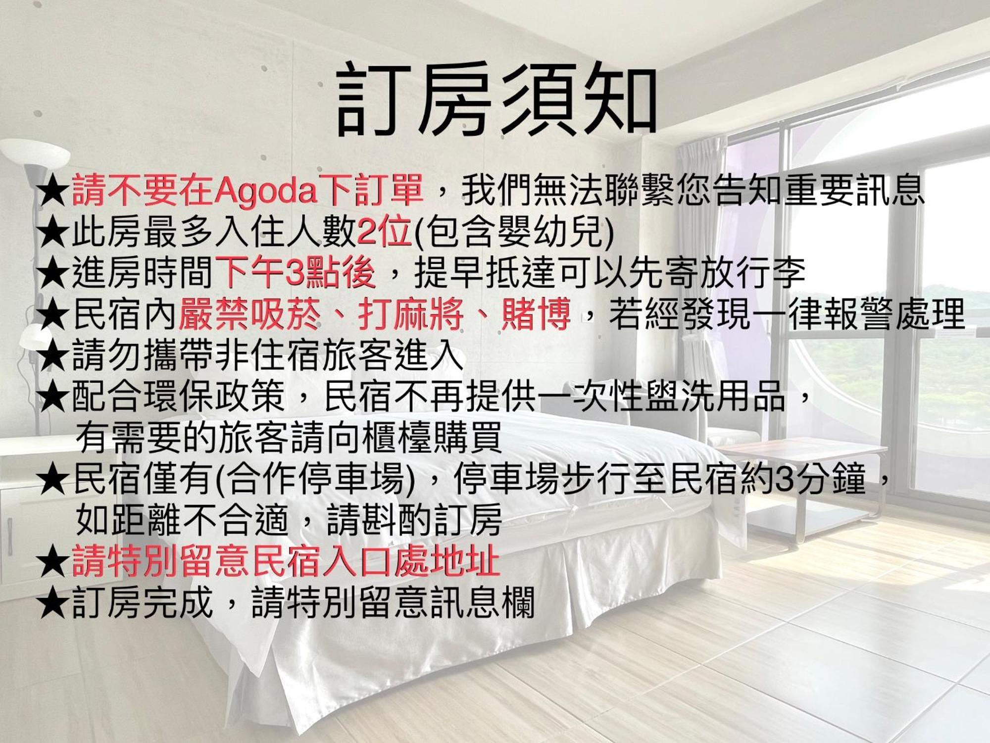 Mei Jen House B&B 民宿 Yuchi Bagian luar foto