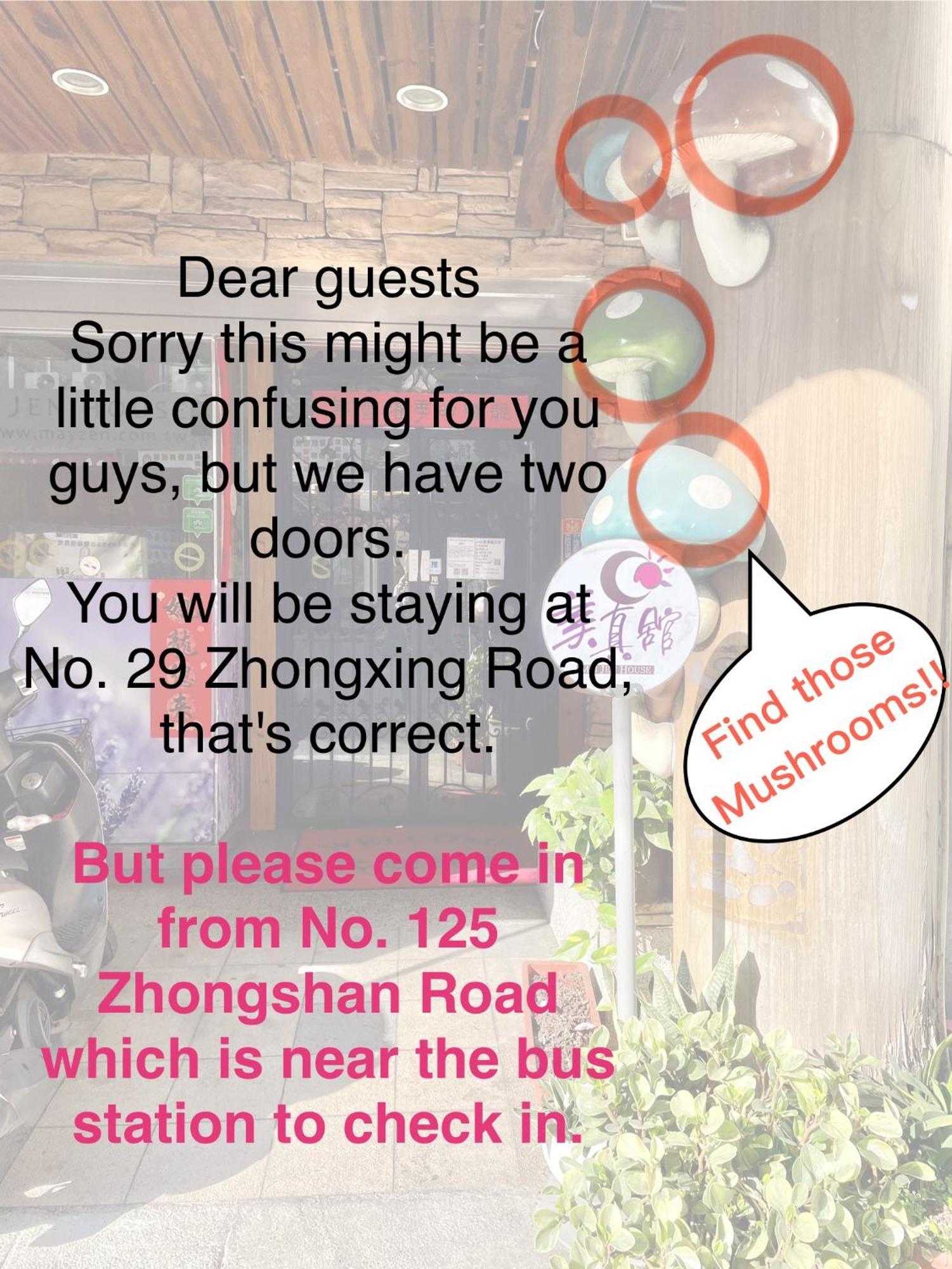 Mei Jen House B&B 民宿 Yuchi Bagian luar foto