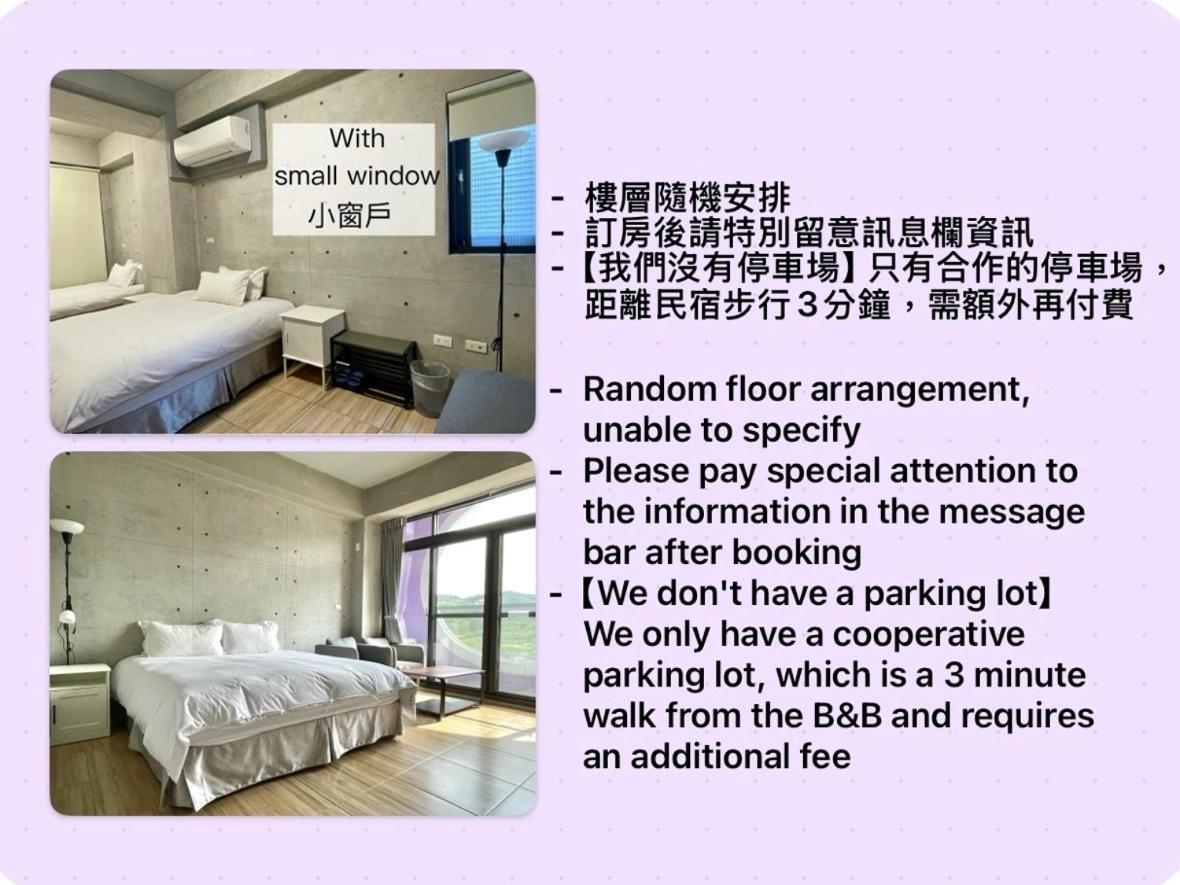 Mei Jen House B&B 民宿 Yuchi Bagian luar foto